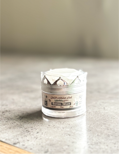 غذاء ملكات سايل بلدي 10 جرام