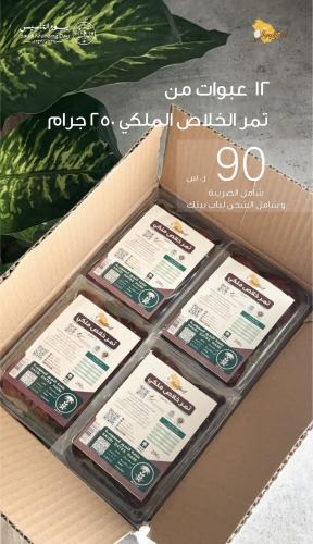 درزن تمر خلاص ملكي حجم 250 جرام