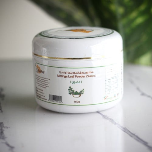 مطحون المورينجا 150 جرام