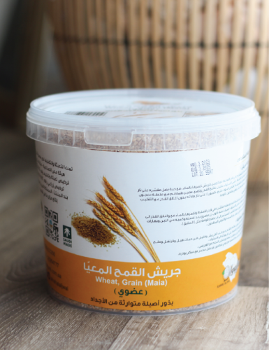 جريش عضوي 2 كيلو