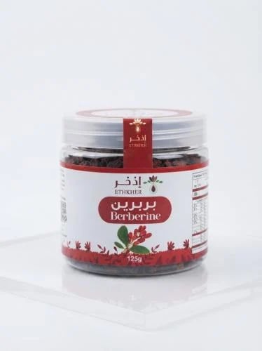 بربرين مجفف 125 جرام .اذخر
