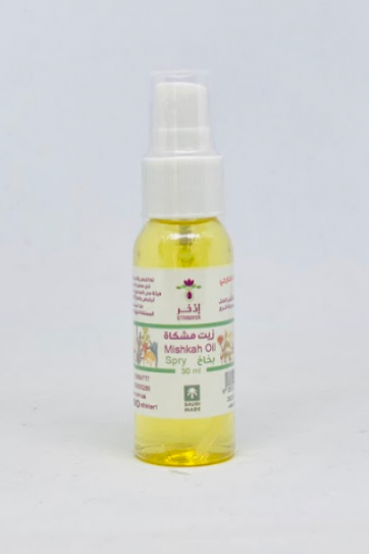 زيت المشكاة بخاخ 30 مل