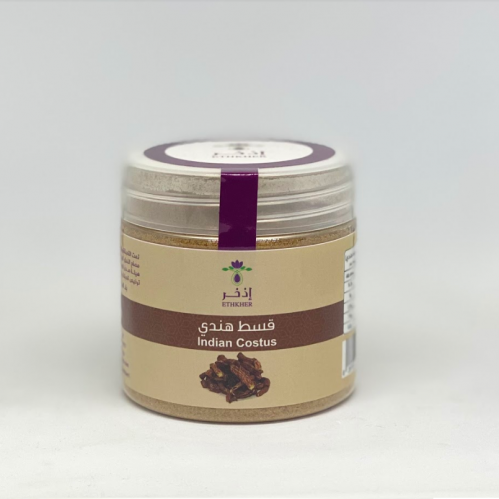 قسط هندي 125g - اذخر