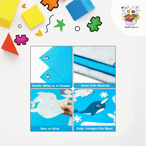 قصة - الحيوانات القطبية -