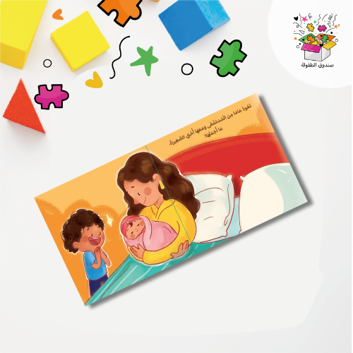 سلسلة عائلتي