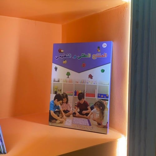 المنتج العقلي والتعليمي