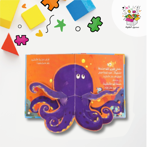 أريد أن أقفز بشجاعة