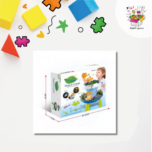 الحديقة السعيدة - أزرق