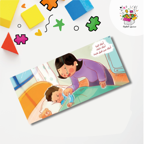 سلسلة عائلتي