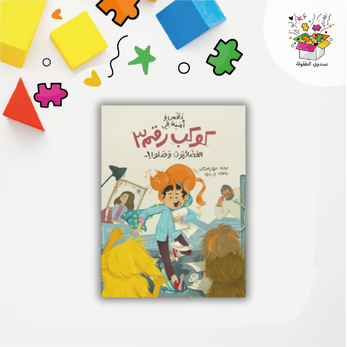 كتاب دقس وامبة