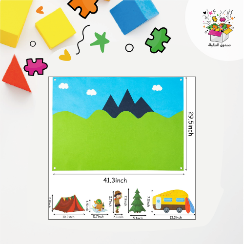 قصة - التخييم والمغامرات -