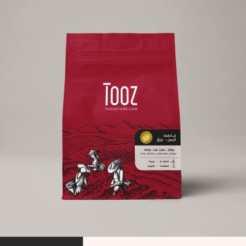 قهوة تووز فاطمة اليمن لاهوائي (فاخرة)