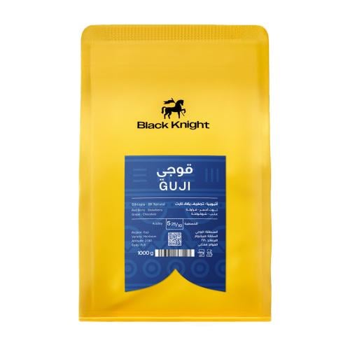 1 كيلو قهوة الفارس الأسود قوجي اثيوبيا مجففة