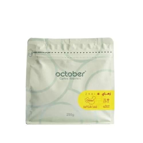 قهوة أكتوبر زهاي الصين لاهوائي