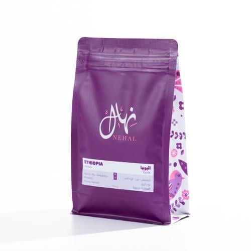 مخفضة قهوة نهال هامبيلا اثيوبيا مجففة