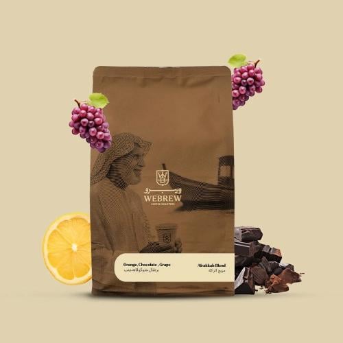 قهوة ويبرو مزيج الراكة مجففة 250 جرام