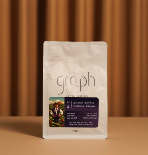 قهوة جراف إل ماتاثانو السلفادور مغسولة