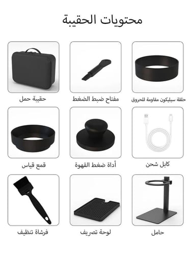 ماكينة إسبريسو كهربائية ستارسيكر Super58 - أسود