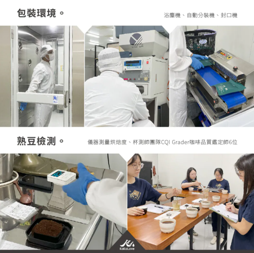 قهوة كاكالوف قيشا Gesha Village Single Terroir Ill...