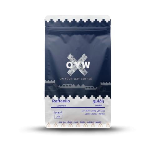 قهوة أويو رافيلو كولومبيا مجففة مطولة 250 جرام