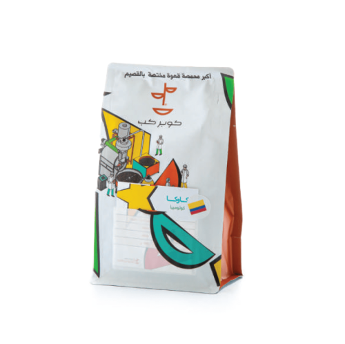 كوبر كب كاوكا كولومبيا مغسولة 250 جرام