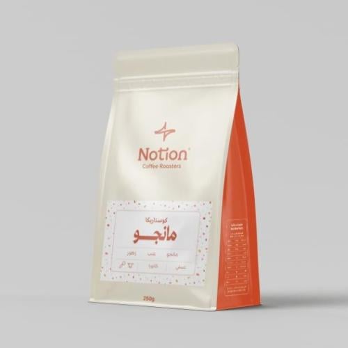 قهوة نوشن مانجو كوستاريكا عسلية 250 جرام