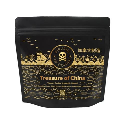 قهوة القراصنة Treasure of China الصين لاهوائية مزد...