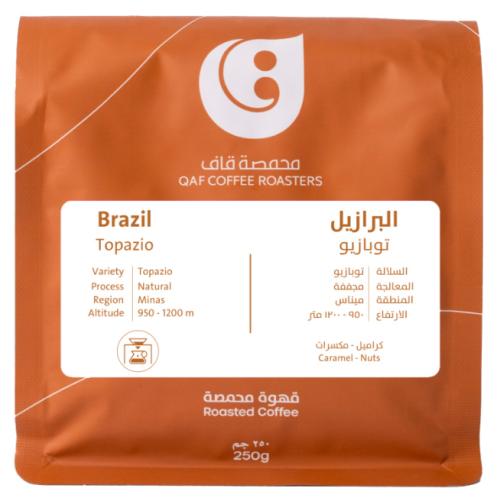قهوة قاف توبازيو البرازيل مجففة 250 جرام