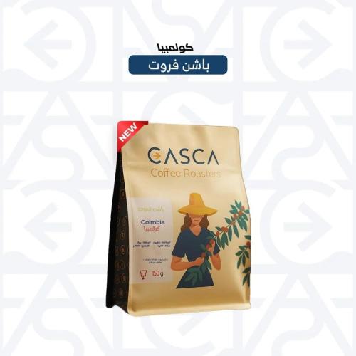 قهوة كاسكا باشن فروت كولومبيا انفيوزد 150 جرام (فا...