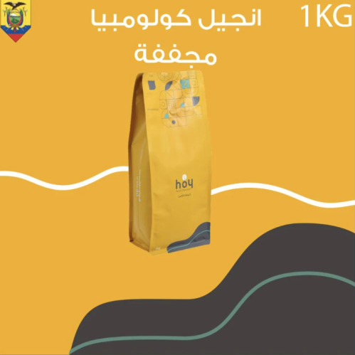1 كيلو قهوة اليوم الثامن انجيل كولومبيا مجففة