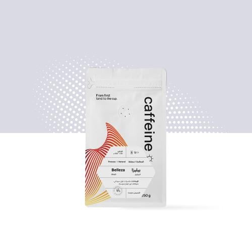 قهوة كافيين كلوب بيليزا البرازيل مجففة 250 جرام