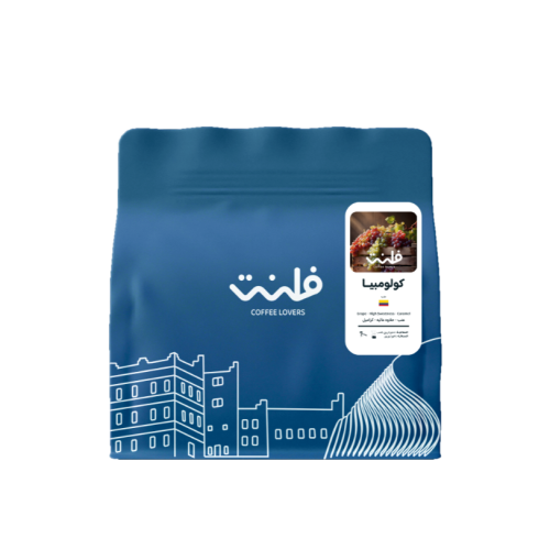 قهوة فلنت عنب كولومبيا تنقيع كربوني 250 جرام (فاخر...