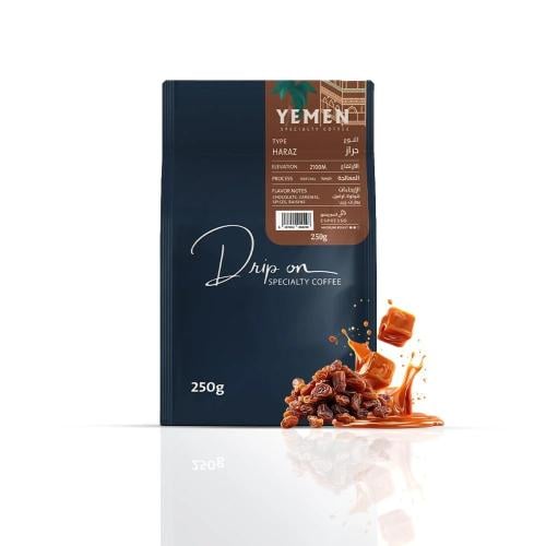 قهوة دريب اون حراز اليمن مجففة (فاخرة) إسبريسو