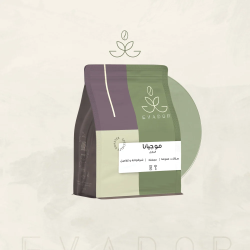 قهوة إفادور موجيانا البرازيل مجففة