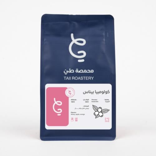 قهوة طي بيناس كولومبيا تخمير لاهوائي