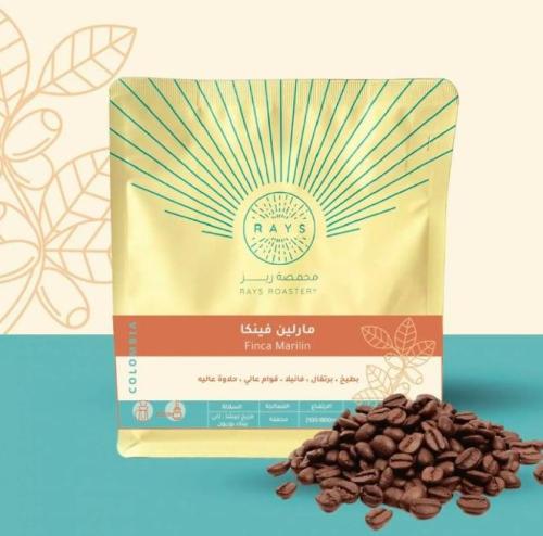 قهوة ريز مارلين فينكا كولومبيا مجففة 250 جرام