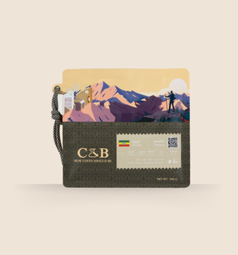 قهوة سي اند بي شاكيسو اثيوبيا مجففة 250 جرام