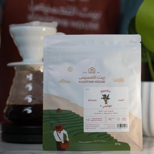 1 كيلو قهوة بيت التحميص جوتيتي بلس اثيوبيا مجففة