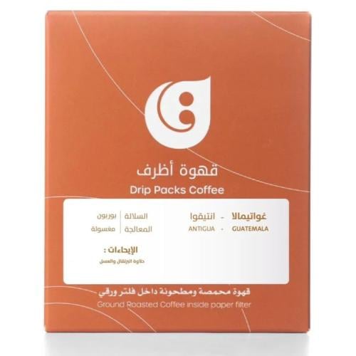 أظرف قهوة قاف انتيقوا غواتيمالا مغسولة