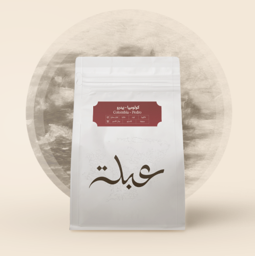 قهوة عبلة بيدرو كولومبيا مجففة 250 جرام