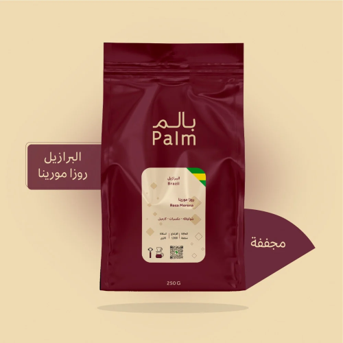 قهوة بالم روزا مورينا البرازيل مجففة