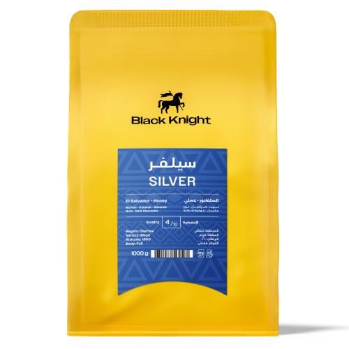 1 كيلو قهوة الفارس الأسود سيلفر السلفادور عسلية