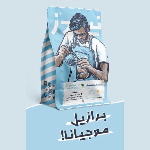 قهوة نيردز موجيانا البرازيل مجففة