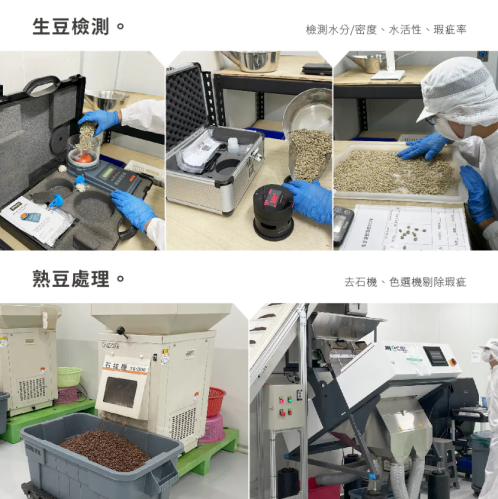 قهوة كاكالوف Guji Hambella Buku Abel G1 اثيوبيا مج...