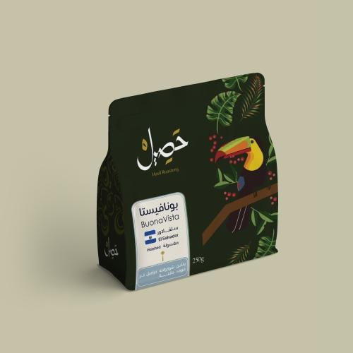 قهوة حصيل بـونـافيـستـا السلفادور مغسولة