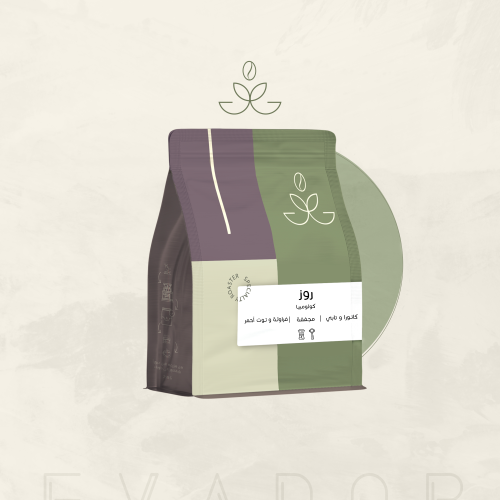 قهوة إفادور روز كولومبيا مجففة