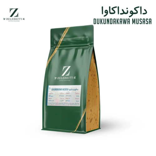 قهوة زليبرتي داكونداكاوا راوندا عسلية 125 جرام (فا...
