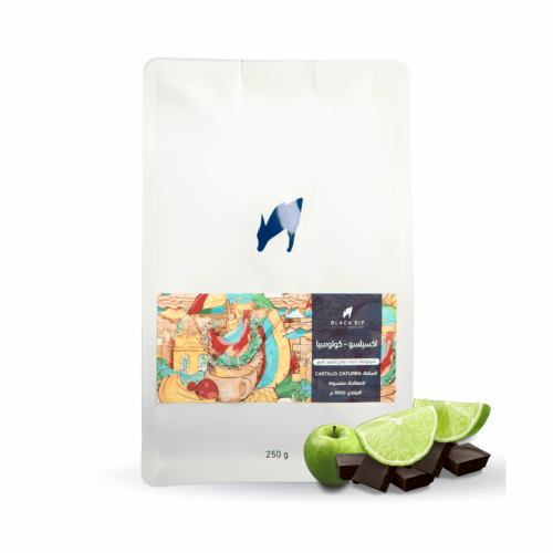 قهوة رشفة سوداء اكسيلسو كولومبيا مغسولة