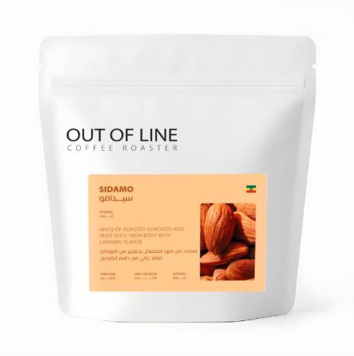 قهوة اوت اوف لاين سيدامو اثيوبيا مجففة 250 جرام