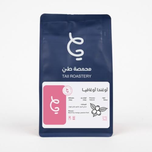 قهوة طي اوغافيـا اوغندا مجففة